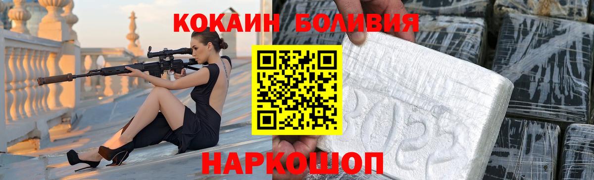 Кокаин FishScale Верхняя Пышма