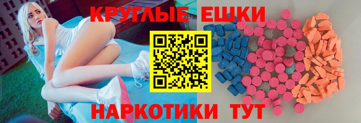 ЭКСТАЗИ Cube Верхняя Пышма