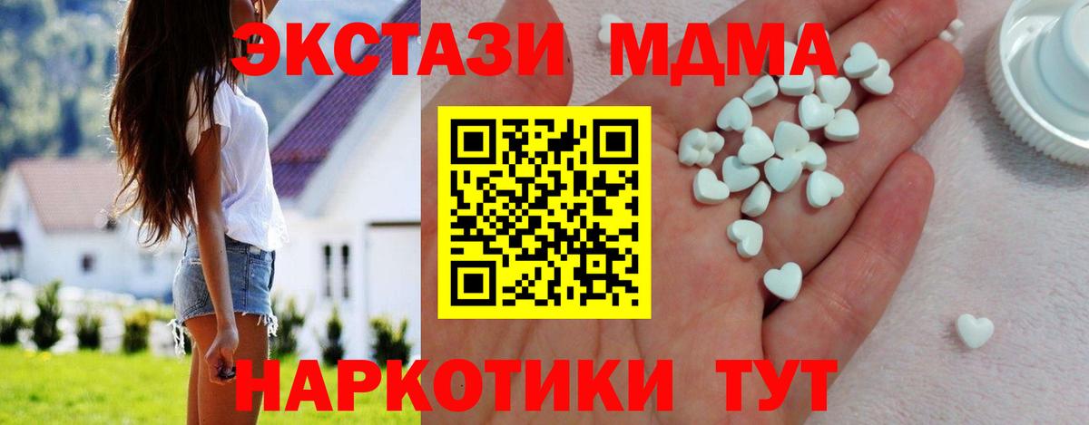 Экстази Punisher  Ecstasy  Верхняя Пышма  Ecstasy бентли  Вход с VPN 