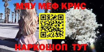 ALPHA PVP Нягань