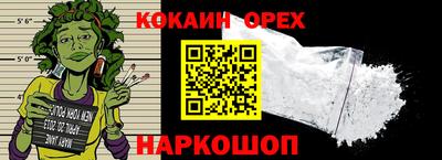 марки lsd Обь