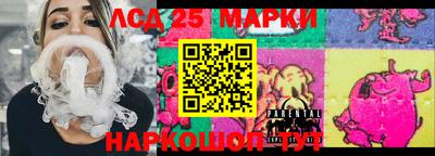 марки lsd Обь