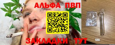 марки lsd Обь