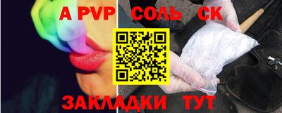 ALPHA PVP Нягань