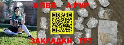 ALPHA PVP Нягань