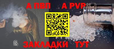 марки lsd Обь