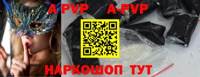 ALPHA PVP Нягань