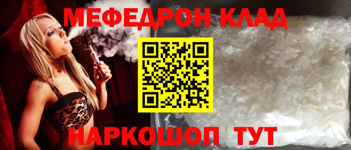 Меф кристаллы Верхняя Пышма