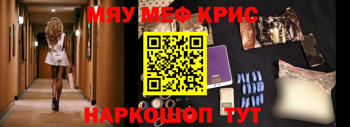 купить наркотики сайты  Мефедрон  Верхняя Пышма  Вход с VPN  Меф 4 MMC  МЯУ-МЯУ мука  Мефедрон 