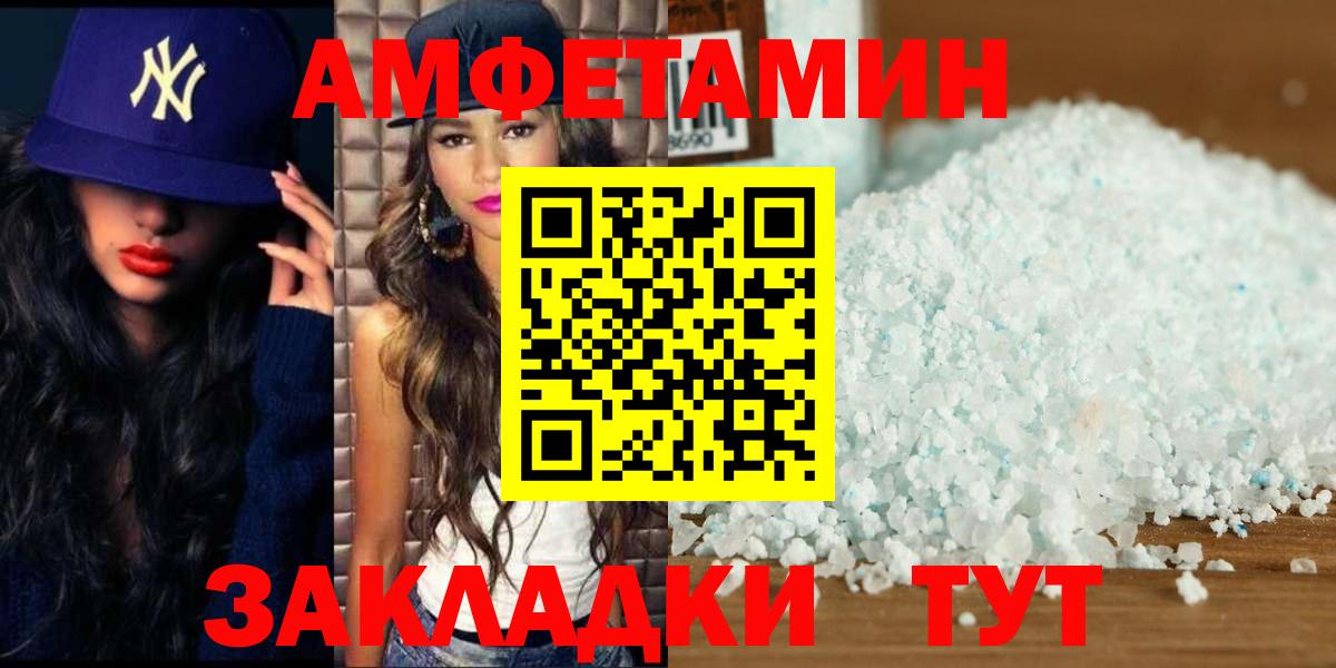Первитин витя Верхняя Пышма