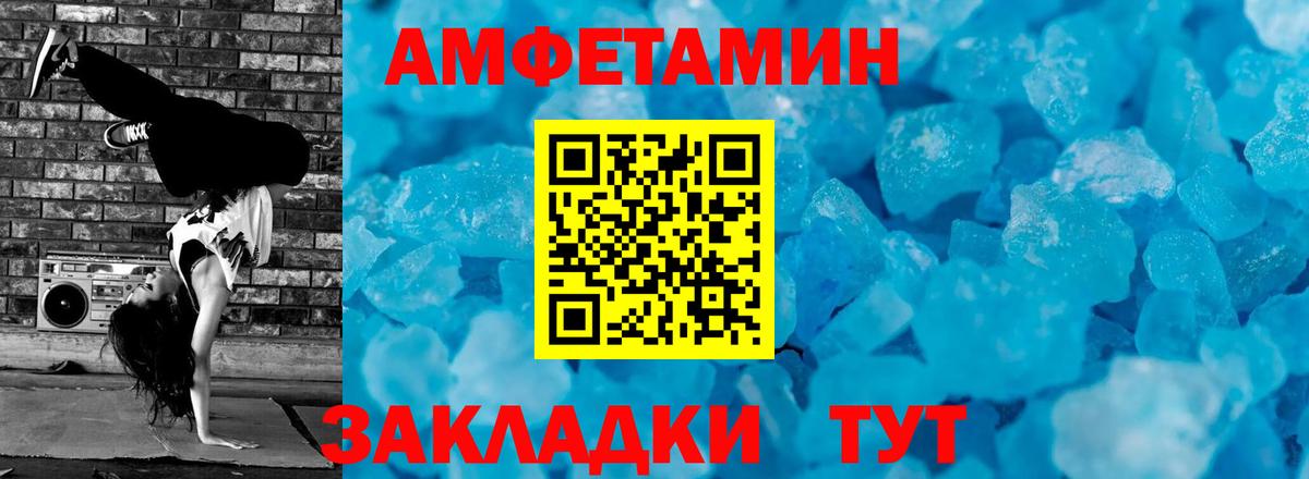 Верхняя Пышма  Первитин пудра  Вход с VPN 