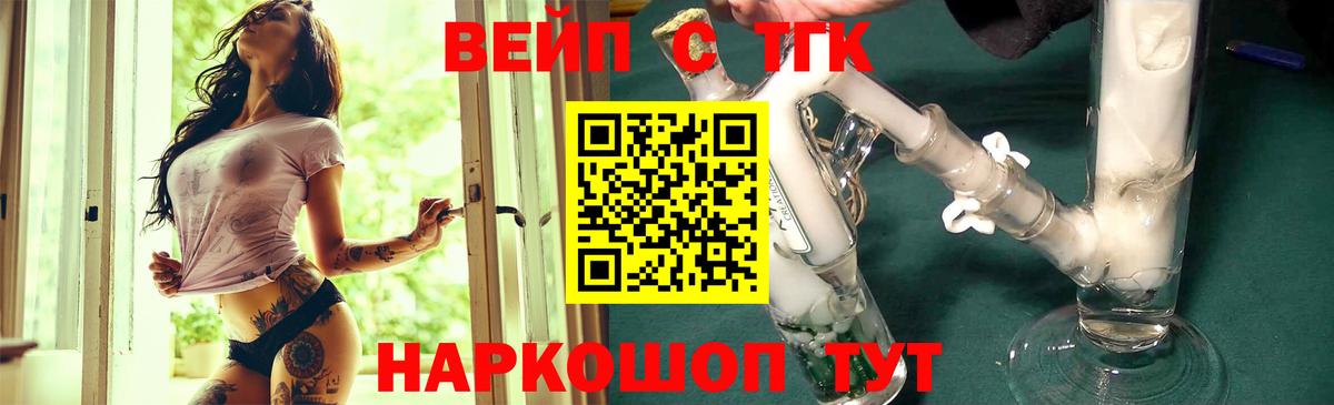 Дистиллят ТГК THC oil Верхняя Пышма
