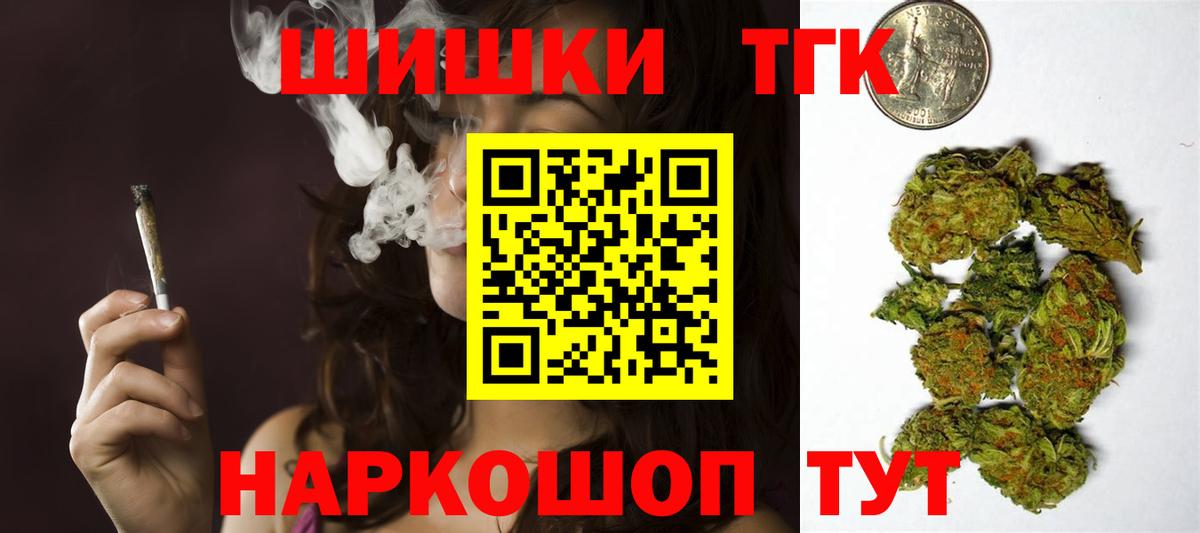 Бошки Шишки OG Kush  Вход с VPN  МАРИХУАНА марихуана  МАРИХУАНА гибрид  Шишки марихуана White Widow  Верхняя Пышма 